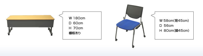 会議室内／机≪A・B→16卓、C→28卓、予備12卓≫椅子≪A・B→48脚、C→28脚、予備35脚≫