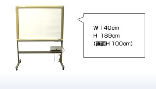 ﾎﾜｲﾄﾎﾞｰﾄﾞ（電子白板）≪各会議室1台≫